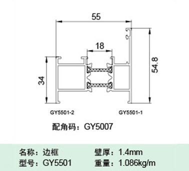 GY5501